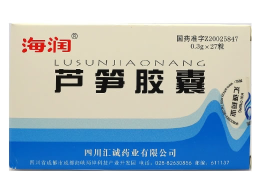 海润芦笋胶囊招商代理 海润