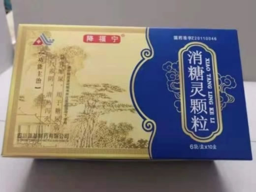 降福宁消糖灵颗粒招商代理 6袋*10盒