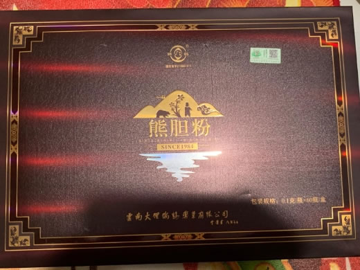 瑞鹤熊胆粉招商代理 60瓶