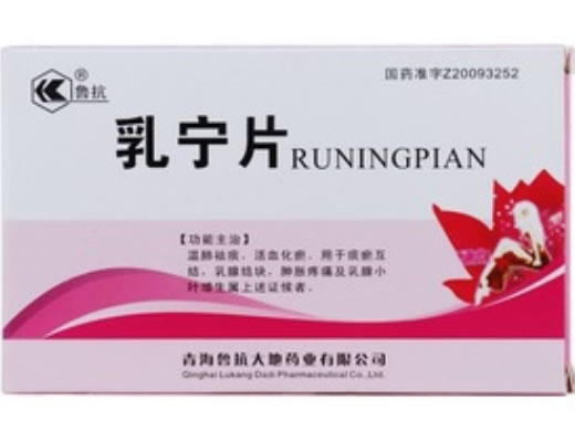 乳宁片