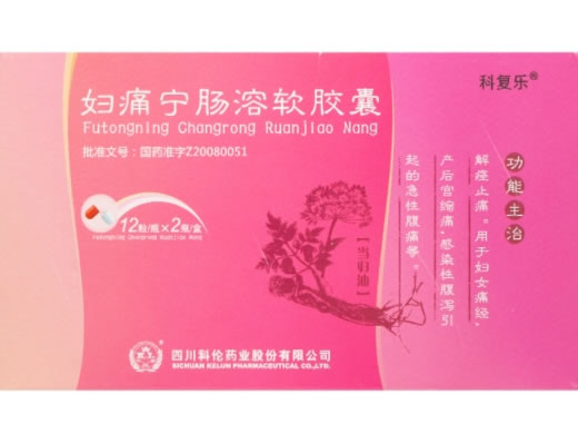 妇痛宁肠溶软胶囊