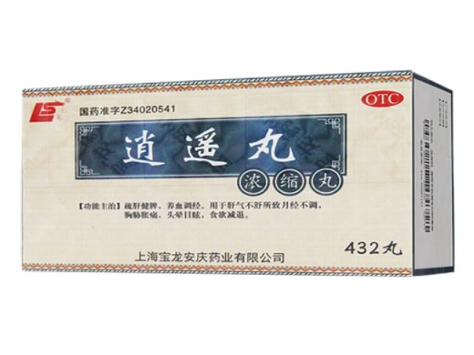 上龙逍遥丸招商代理 432丸 上海宝龙安庆
