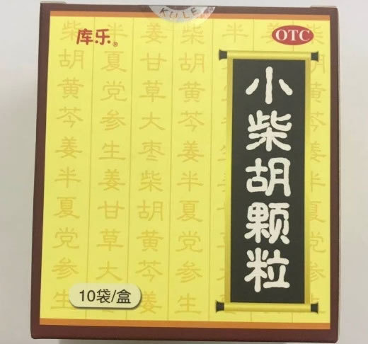 库乐小柴胡颗粒招商代理 10袋 库乐