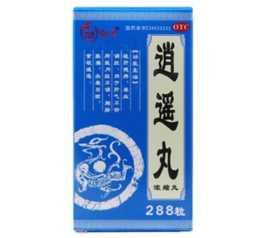 宝正/宝隆逍遥丸招商代理 288粒