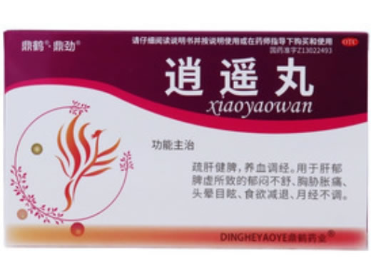 鼎鹤/鼎劲逍遥丸招商代理 8袋