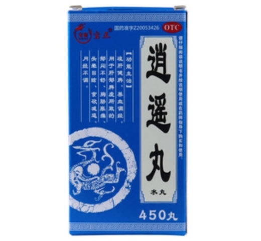 宝正/宝隆逍遥丸招商代理 450丸 双士药业