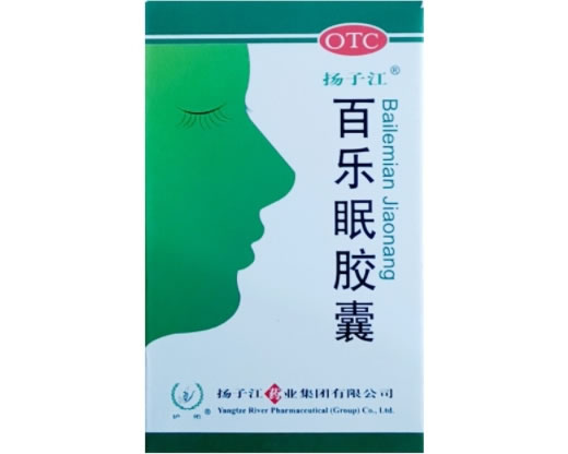 扬子江/护佑百乐眠胶囊招商代理 28粒