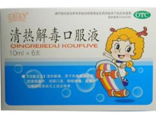 棒棒龙清热解毒口服液招商代理 6支