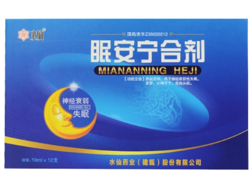 水仙眠安宁合剂招商代理 