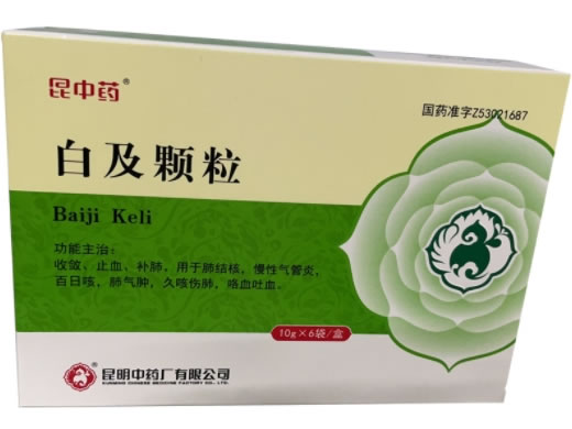 昆中药白及颗粒招商代理 昆中药