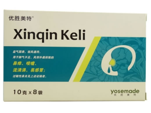 优胜美特辛芩颗粒招商代理 10g*8袋