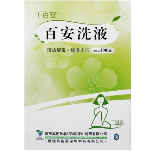 千百安百安洗液招商代理 100ml 千百安