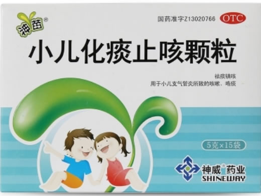 神苗小儿化痰止咳颗粒招商代理 15袋