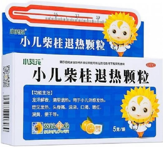 小葵花小儿柴桂退热颗粒招商代理 10袋 小葵花