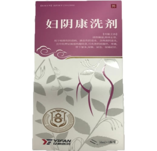 妇阴康洗剂