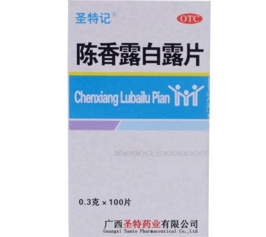 圣特记陈香露白露片招商代理 0.3g*100片