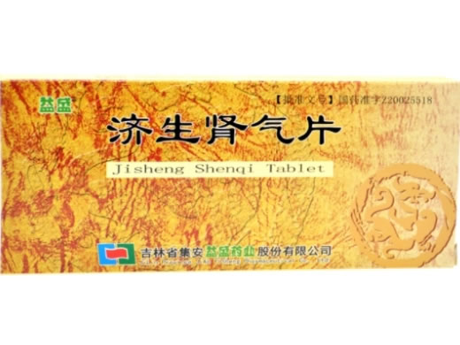 益盛济生肾气片招商代理 益盛