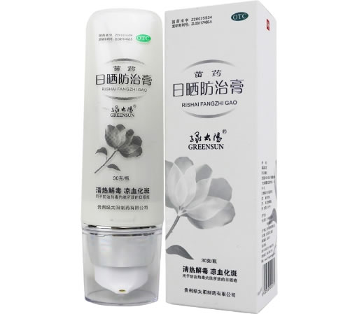 苗药/绿太阳日晒防治膏招商代理 30g 苗药