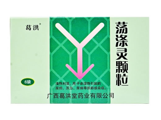 葛洪荡涤灵颗粒招商代理 葛洪堂