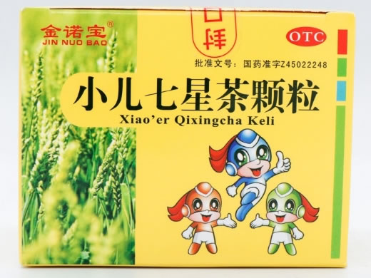 小儿七星茶颗粒