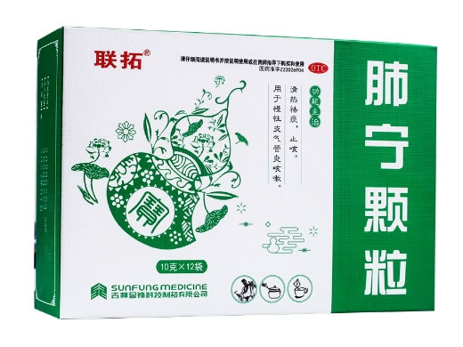 联拓肺宁颗粒招商代理 12袋