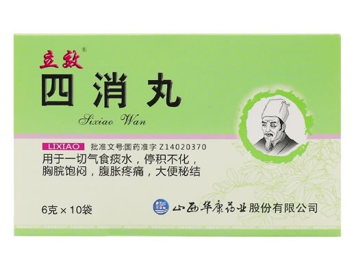 立效四消丸招商代理 立效 10袋