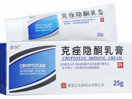 速润克痤隐酮乳膏招商代理 速润