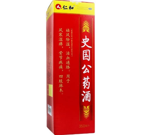 仁和史国公药酒招商代理 350ml