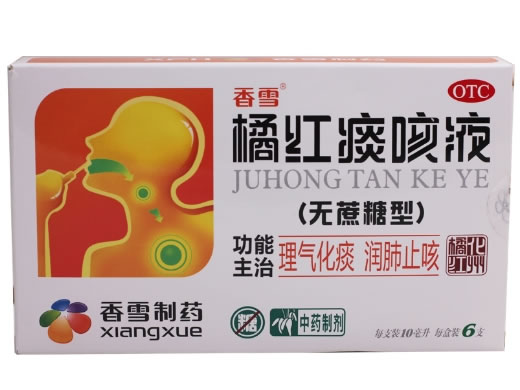 香雪橘红痰咳液招商代理 6支 无蔗糖