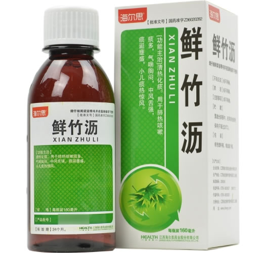 海尔思鲜竹沥招商代理 160ml