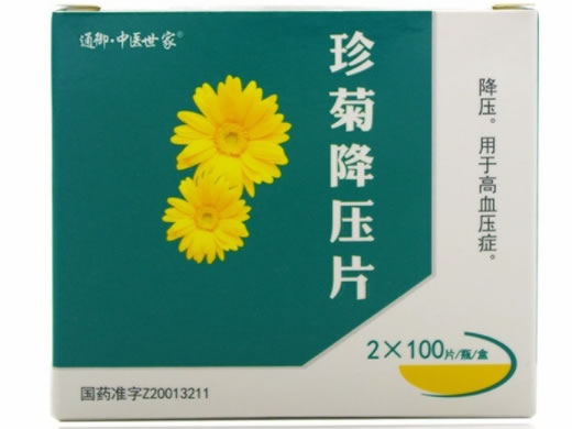 珍菊降压片
