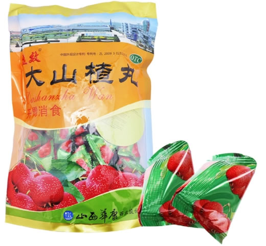 立效大山楂丸招商代理 40丸 华康药业