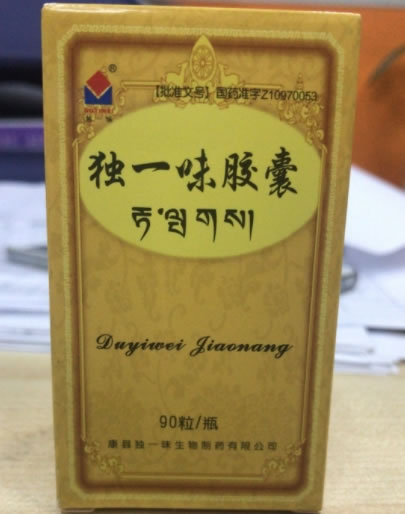 独一味独一味胶囊招商代理 90粒