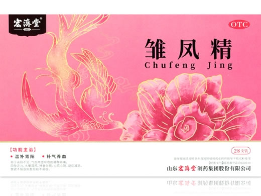 宏济堂雏凤精招商代理 28支