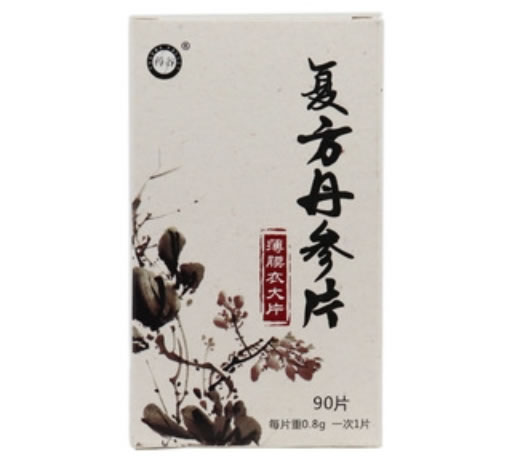 药谷复方丹参片招商代理 0.8g*90片 药谷