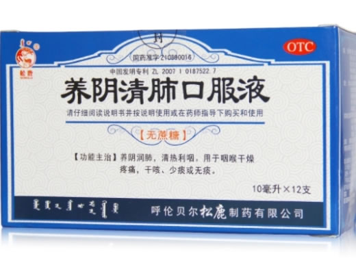 松鹿养阴清肺口服液招商代理 12支 无糖