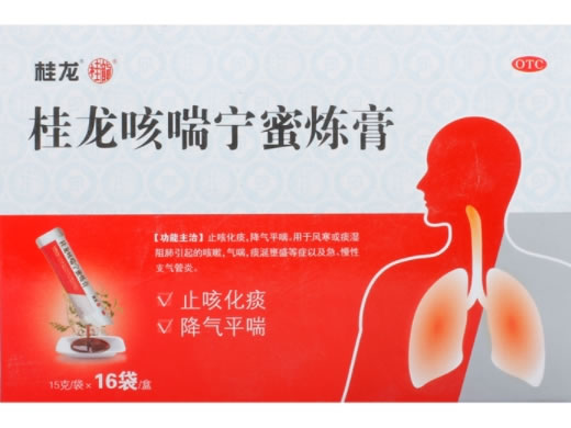桂龙咳喘宁蜜炼膏
