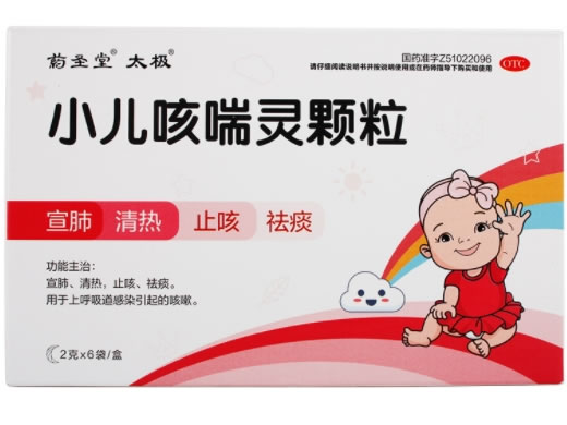 药圣堂/太极小儿咳喘灵颗粒招商代理 6袋