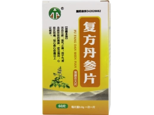 复方丹参片招商代理 60片 瑞华药业
