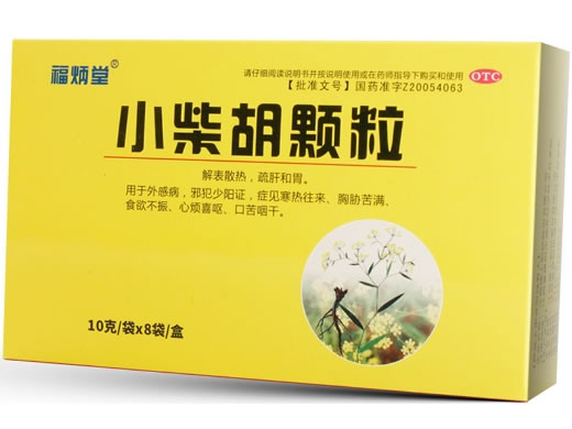 福炳堂小柴胡颗粒招商代理 8袋