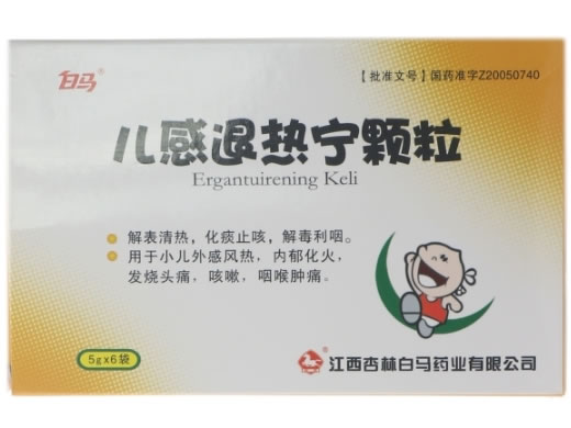 白马儿感退热宁颗粒招商代理 白马