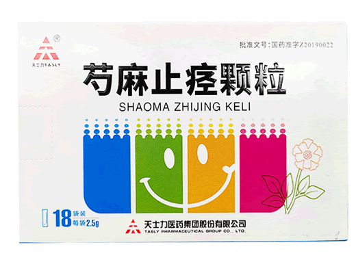 天士力芍麻止痉颗粒招商代理 