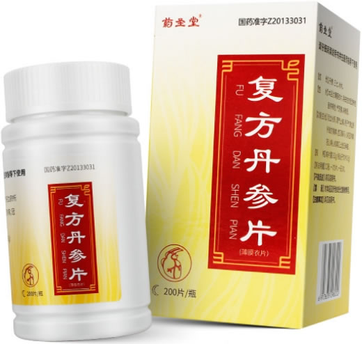药圣堂复方丹参片招商代理 200片
