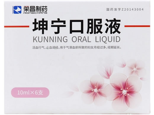 坤宁口服液