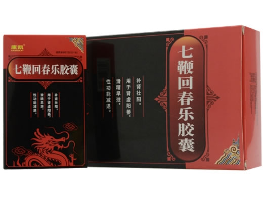 七鞭回春乐胶囊