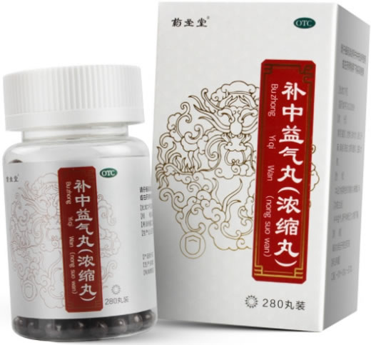 药圣堂补中益气丸招商代理 280丸
