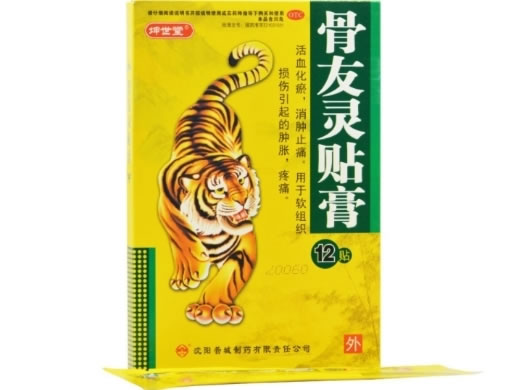 坤世堂骨友灵贴膏招商代理 