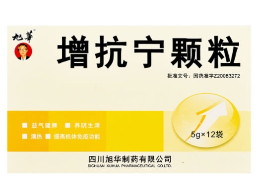 增抗宁颗粒