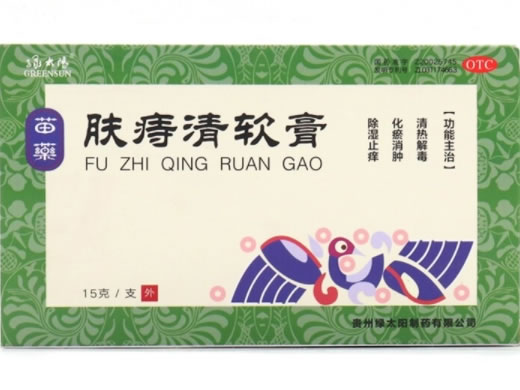 苗药/绿太阳肤痔清软膏招商代理 15g