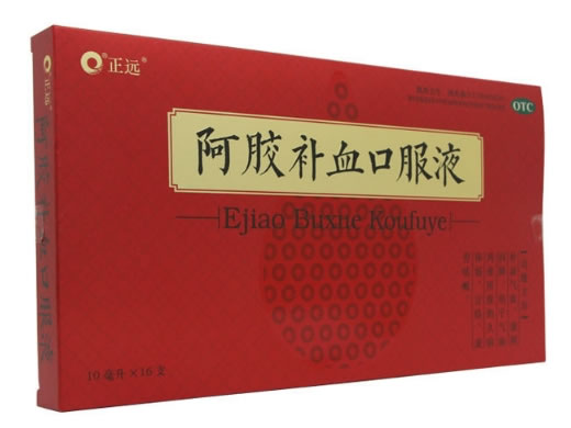 正远阿胶补血口服液招商代理 16支 芙蓉堂